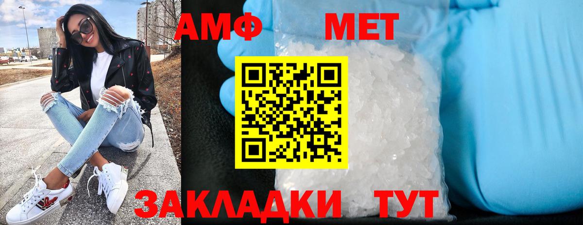 Амфетамин 98%  АМФ  Семёнов  Вход с VPN 