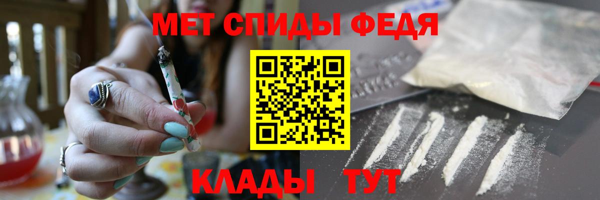 АМФ Premium Семёнов