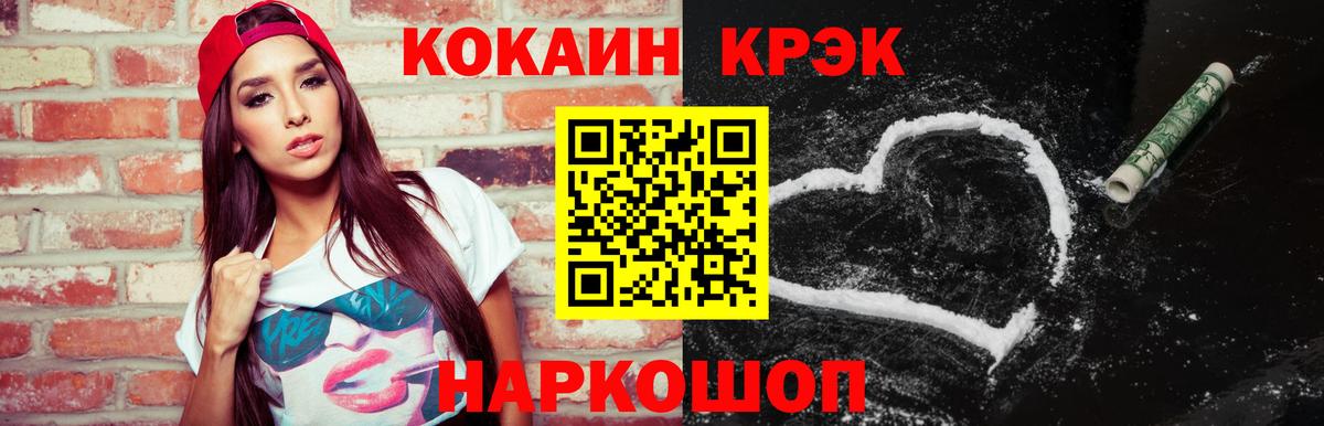 КОКАИН Перу Семёнов