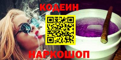 каннабис Новозыбков