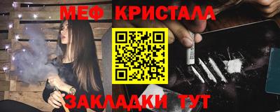 каннабис Новозыбков