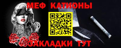 каннабис Новозыбков