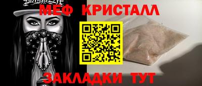 каннабис Новозыбков