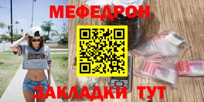 метамфетамин Новокубанск