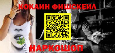метамфетамин Новокубанск