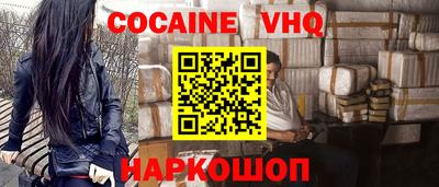 дживик Новодвинск