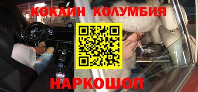 метамфетамин Новокубанск