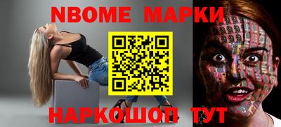 дживик Новодвинск