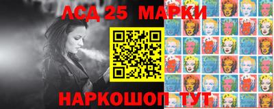 каннабис Новозыбков