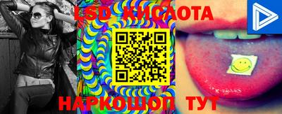 метамфетамин Новокубанск