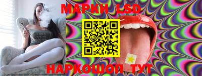 метамфетамин Новокубанск