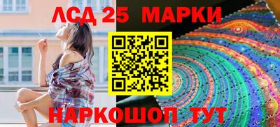 каннабис Новозыбков