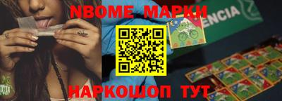 каннабис Новозыбков