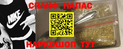 метамфетамин Новокубанск