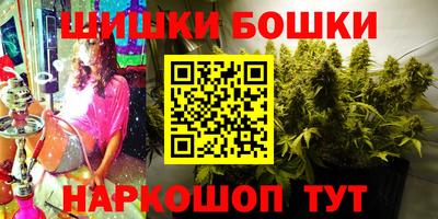 метамфетамин Новокубанск