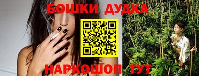метамфетамин Новокубанск