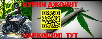 дживик Новодвинск