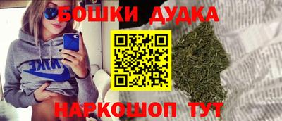 дживик Новодвинск