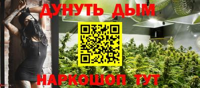 метамфетамин Новокубанск