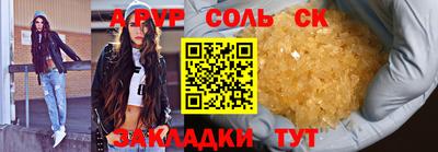 метамфетамин Новокубанск