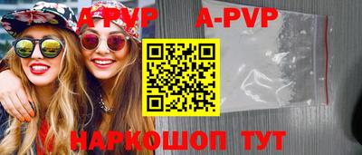 каннабис Новозыбков
