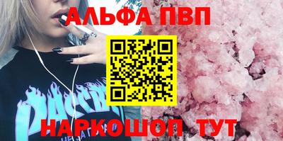 метамфетамин Новокубанск