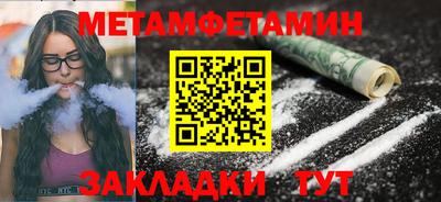 прущая мука Обнинск
