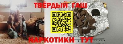 метамфетамин Новокубанск