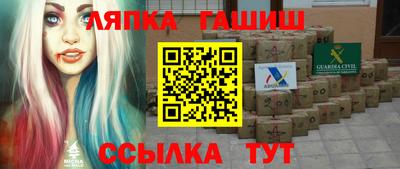 метамфетамин Новокубанск