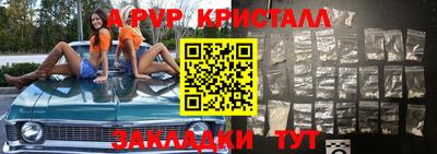 каннабис Новозыбков