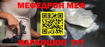 каннабис Новозыбков