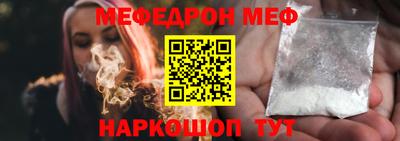 каннабис Новозыбков