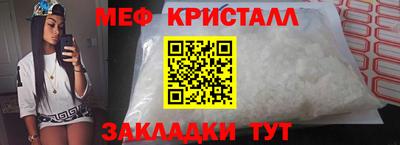 каннабис Новозыбков