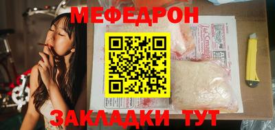 дживик Новодвинск