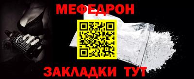 дживик Новодвинск