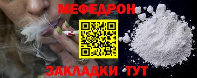 метамфетамин Новокубанск