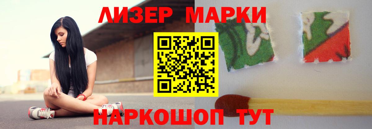 Лсд 25 экстази кислота  Вход с VPN  ЛСД экстази  ЛСД экстази ecstasy  Семёнов 