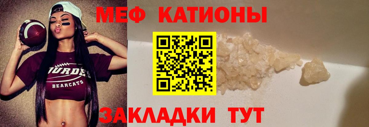 Семёнов  Мефедрон  Вход с VPN  Меф VHQ  Мефедрон мяу мяу  ссылка на мегу ONION  Меф 
