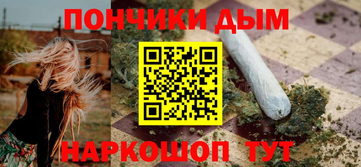 Марихуана план  Марихуана White Widow  Семёнов  Бошки Шишки MAZAR  Бошки марихуана индика  Вход с VPN 